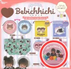 Monchhichi Bebichichi トートバッグ