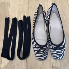 ゼブラ柄フラットシューズ　ランダ　バレエシューズ