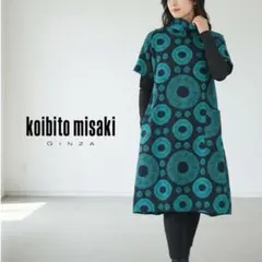 YA2@ 新品 koibitomisaki ジャガードサークル ワンピース L