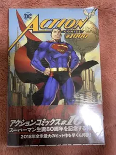 THE HERO : アメリカン・コミック史 THE HERO: アメリカン・コミック史 | ローレンス マズロン, マイケル