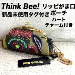 2026年最新】シンクビー がま口の人気アイテム - メルカリ
