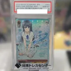 カオスtcg グリザイアファントムトリガー 獅子ケ谷桐花 SEC - メルカリ