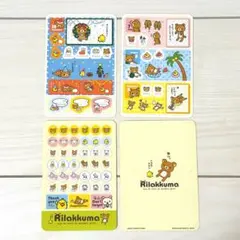 2026年最新】リラックマ平成レトロの人気アイテム - メルカリ