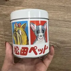 松田ペット 空き缶 犬と猫のイラスト