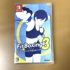Switch Fit Boxing3 ユアパーソナルトレーナー