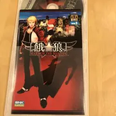 餓狼 MARK OF THE WOLVES PlayStation 2