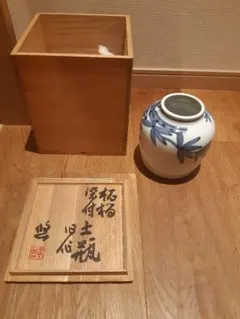 2025年最新】近藤悠三 花瓶の人気アイテム - メルカリ