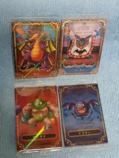 ドラゴンクエスト ウエハース カード 〜ロト三部作〜 竜王 ハーゴン 他 未開封