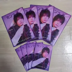 カンフェティConfetti 1月号 大小の各4冊セット♪ ⑤