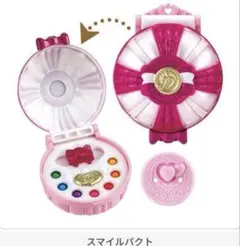 スマイルパクト キャラクター玩具