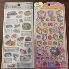 大人の図鑑シール、らびちゃん うるちゅるシール２点セット