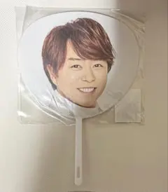 嵐　5×20 櫻井翔　ミニうちわ