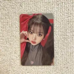 ive mine ウォニョン baddie 封入トレカ