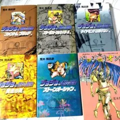 ジョジョリオン全28巻、岸辺露伴は動かない全2巻、岸辺露伴ルーブルへ