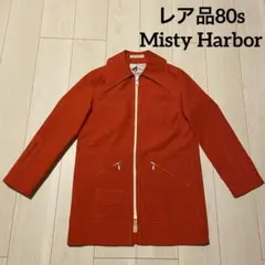 80s Misty Harbor ミスティ ハーバー USA製 マリンジャケット