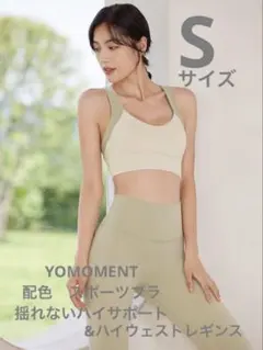 2025年最新】ヨモメントの人気アイテム - メルカリ