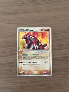 グラードンex 構築済みスターター 大地のグラードンex キラ 008/016