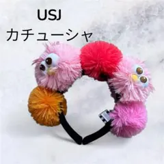 USJ カチューシャ　モッピー