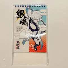 2025年最新】銀魂カレンダーの人気アイテム - メルカリ
