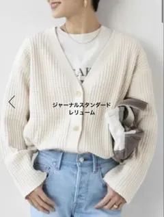 お値下げ★コットンビッグワッフルカーディガン