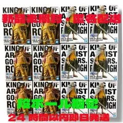 ワンピース フィギュア 12体セット ゴールド・ロジャー シルバーズ・レイリー