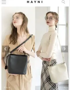 Akaneさん×HAYNIコラボ Trocadell トロカデルのサムネイル