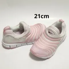 21cm ピンク 白 ナイキ ダイナモ フリー PS スリッポン キッズ