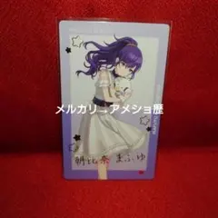 プロセカ 朝比奈まふゆ epick エピカ 箔押し サンリオ
