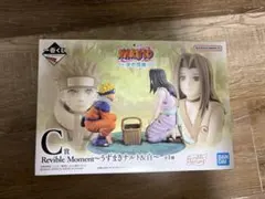 一番くじ NARUTO 波の国編 C,D賞 2点セット - メルカリ