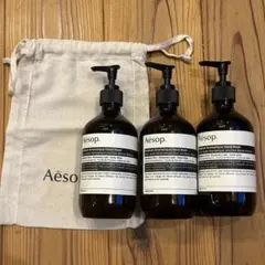 空ボトル　Aesop Andrum ハンドウォッシュ　 3本セット　袋セット