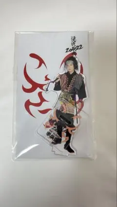 目黒蓮 アクリルスタンド 滝沢歌舞伎