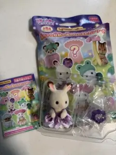 シルバニア　赤ちゃん妖精の森のなかまたちシリーズ