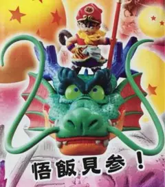 2026年最新】ドラカプ_ボーナスパーツの人気アイテム - メルカリ