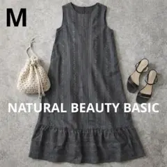 Z222 ノースリーブロングワンピース フレア Aライン