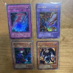 遊戯王　2期　まとめ売り