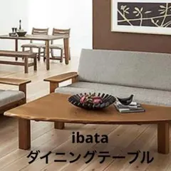 飛騨高山　ibata 井端　タモ無垢　リビングダイニングテーブルのサムネイル