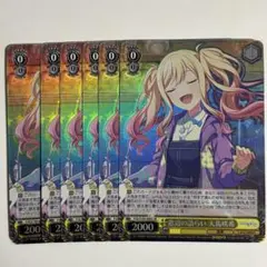 2025年最新】天馬咲希 ヴァイスの人気アイテム - メルカリ