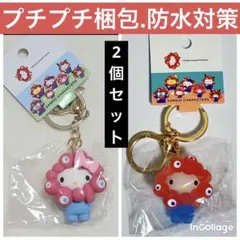 ミャクミャク　ハローキティ キーホルダー 2個セット EXPO2025 パステル