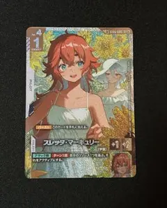 スレッタ・マーキュリー　SP パラレル　ガンダムカードゲーム ガンダムカードゲーム☆SP パラレル スレッタ・マーキュリー 新品未