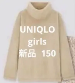 新品 オンライン購入 ユニクロ ファーリーフリース ハイネックT 150