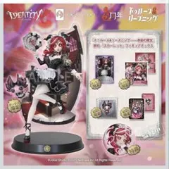 第五人格 オフライン