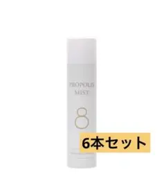 8 ハチ プロポリスミスト PPミスト6本セット - メルカリ