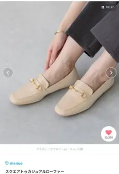 menue メヌエ スクエアトゥ ビットローファー 23cm 22.5cm