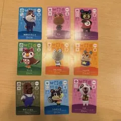 【即購入OK】あつまれどうぶつの森　amiiboカード まとめ売り 9枚セット