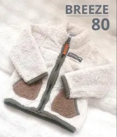 BREEZE ブリーズ アウター フリース ボアジャケット 80cm