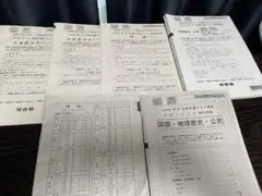 【解答あり】河合塾 共通テスト模試 2025年 第2回 国語 英語 地理歴史公民