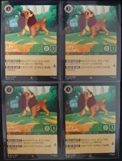 ディズニー ロルカナ レディ 家族の犬　Foil4枚 レディ 家族の犬 8-11/204 R｜ロルカナシングルカード通販｜Cloveストア