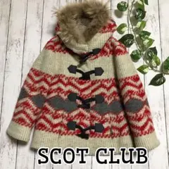 【SCOT CLUB】ダッフルコート ラクーンファー フード取外し可
