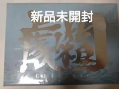 【新品未開封】銀魂 劇場版　銀魂　資料集【劇箱】坂田銀時