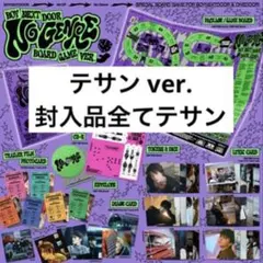 BOYNEXTDOOR No Genre Borad Game テサン ver.